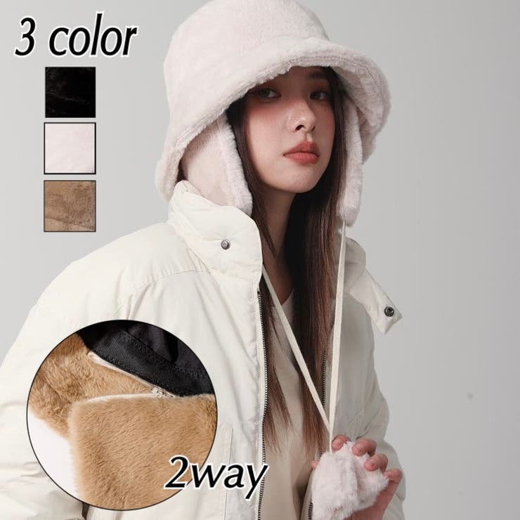 耳当て付き2WAYフェイクファーバケットハット[品番：SHNW0010137