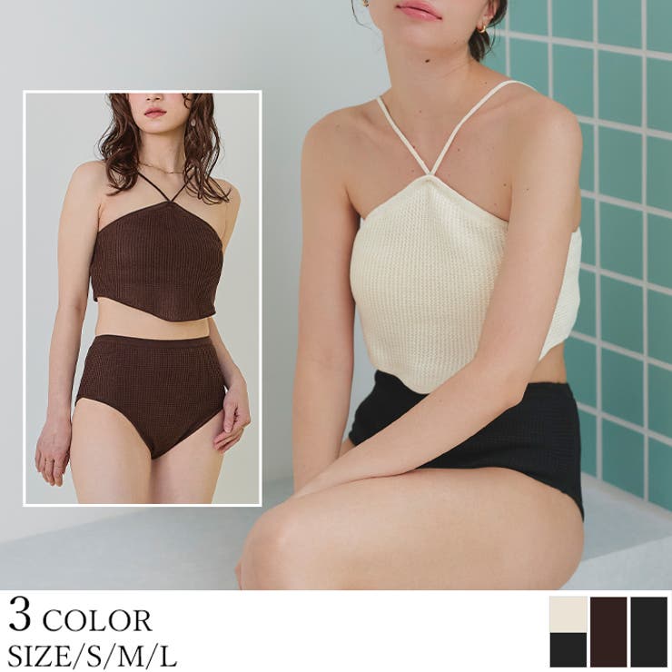 Xホルターネックニットビキニ/水着【SEADRESS シードレス】[品番
