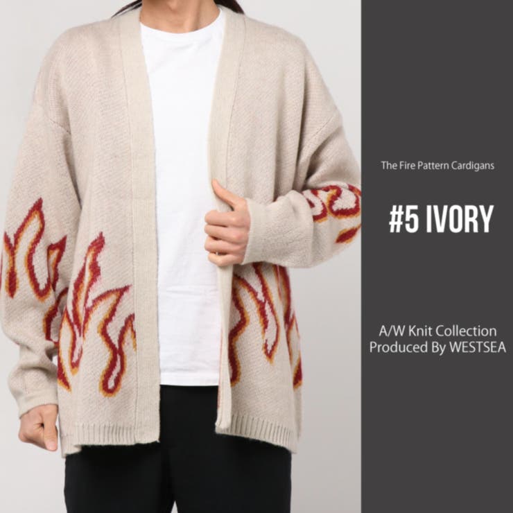 カーディガン トップス メンズ ファイヤー柄 カーディガン 冬服 メンズ