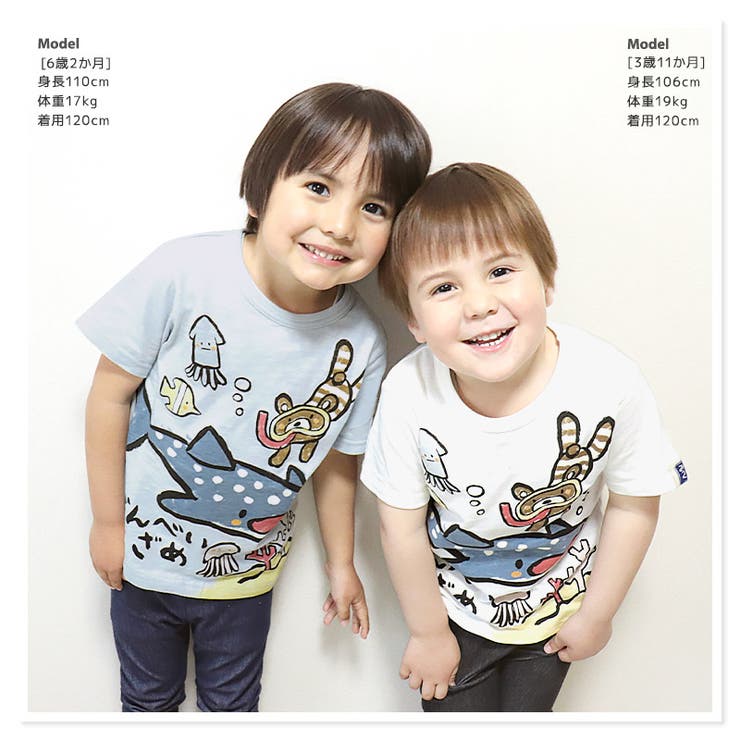 キッズ Tシャツ 男の子[品番：ZOOK0001127]｜zooland（ズーランド）の