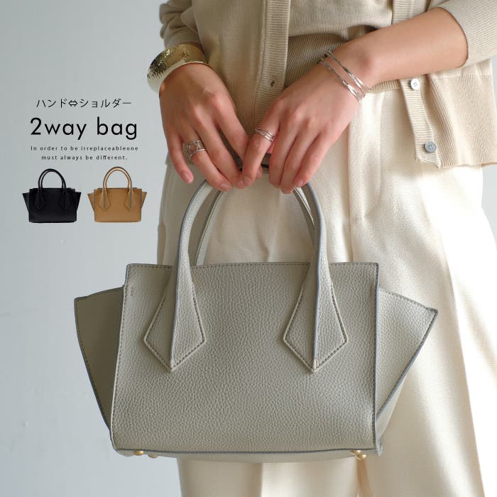 程よいサイズ感でコーデに馴染む。2Wayミニハンドバッグ[品番