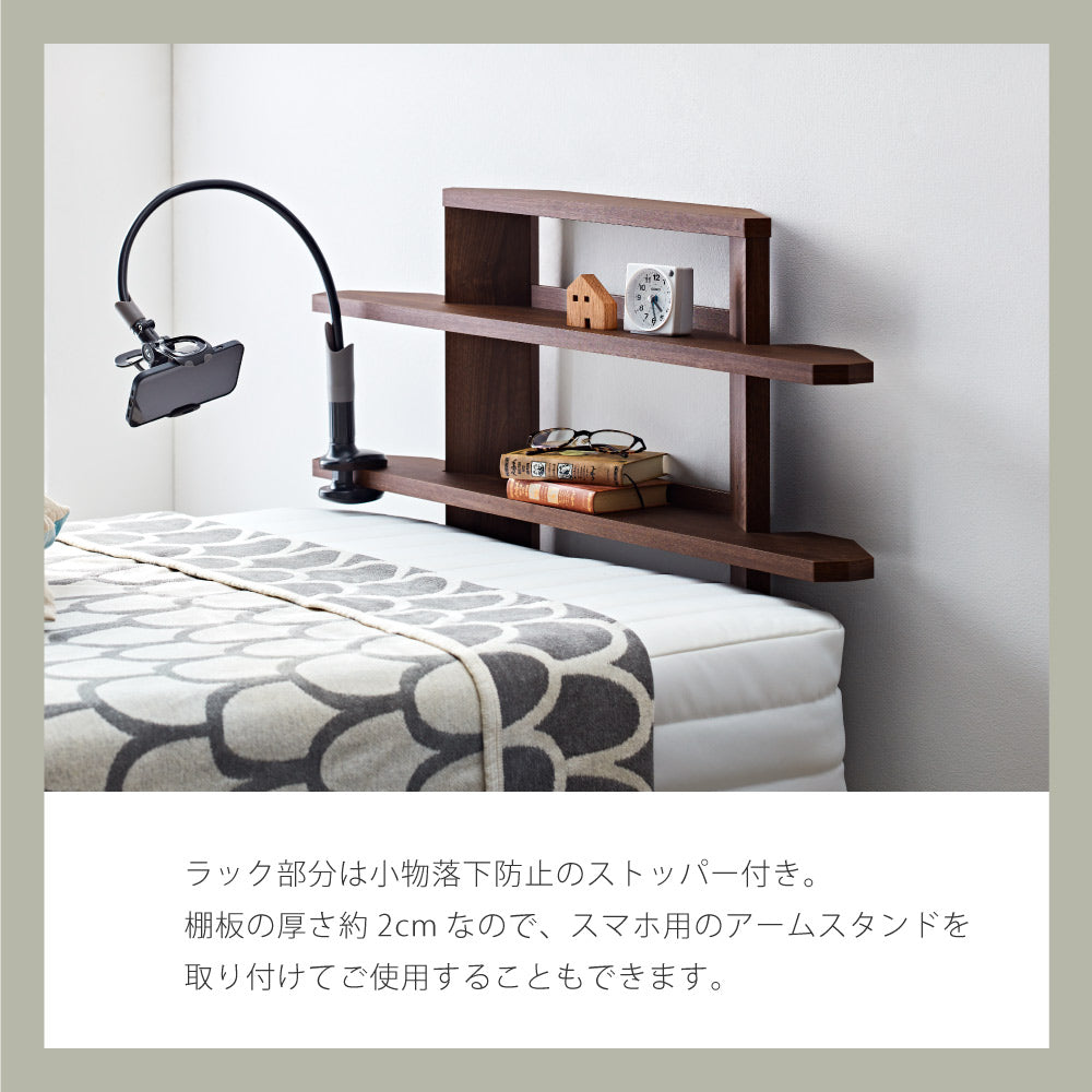 RDS-8010SH-DB 後付けヘッドボード 幅97cm｜製品一覧｜組立家具 OLIVE