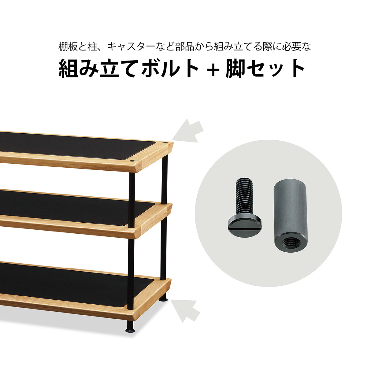 製品一覧｜オーディオラック ADK｜製品案内｜朝日木材加工株式会社