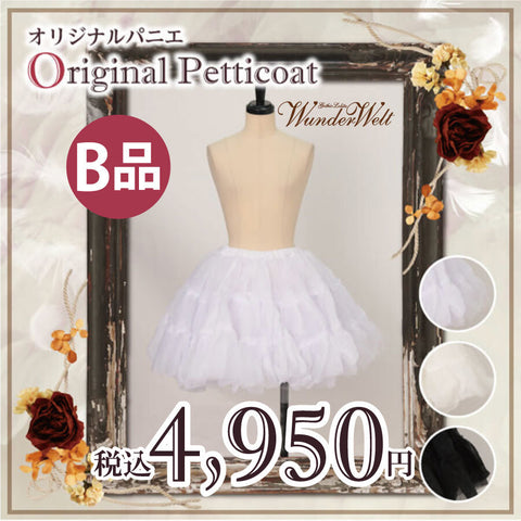 Wunderwelt Orignal official(13 items) Wunderwelt Fleur