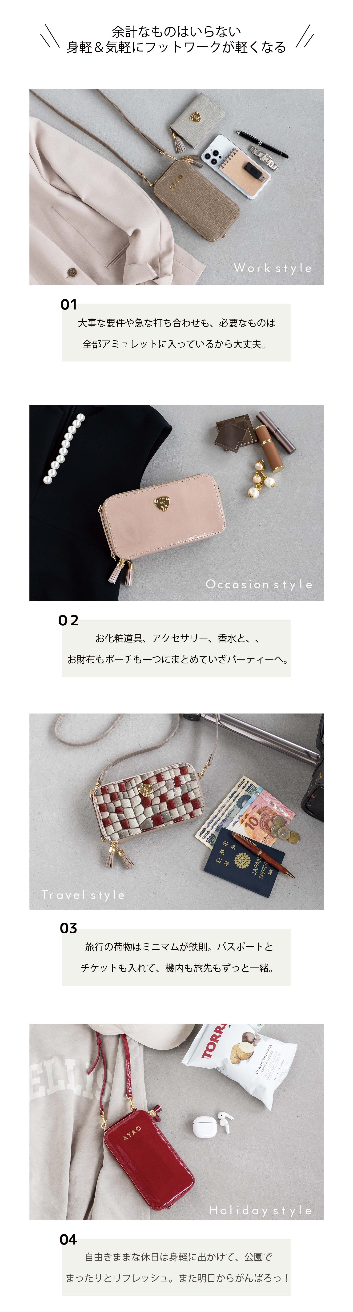 アミュレットヴィトロ・ロージーラベンダー – ATAO LAND+(アタオランド