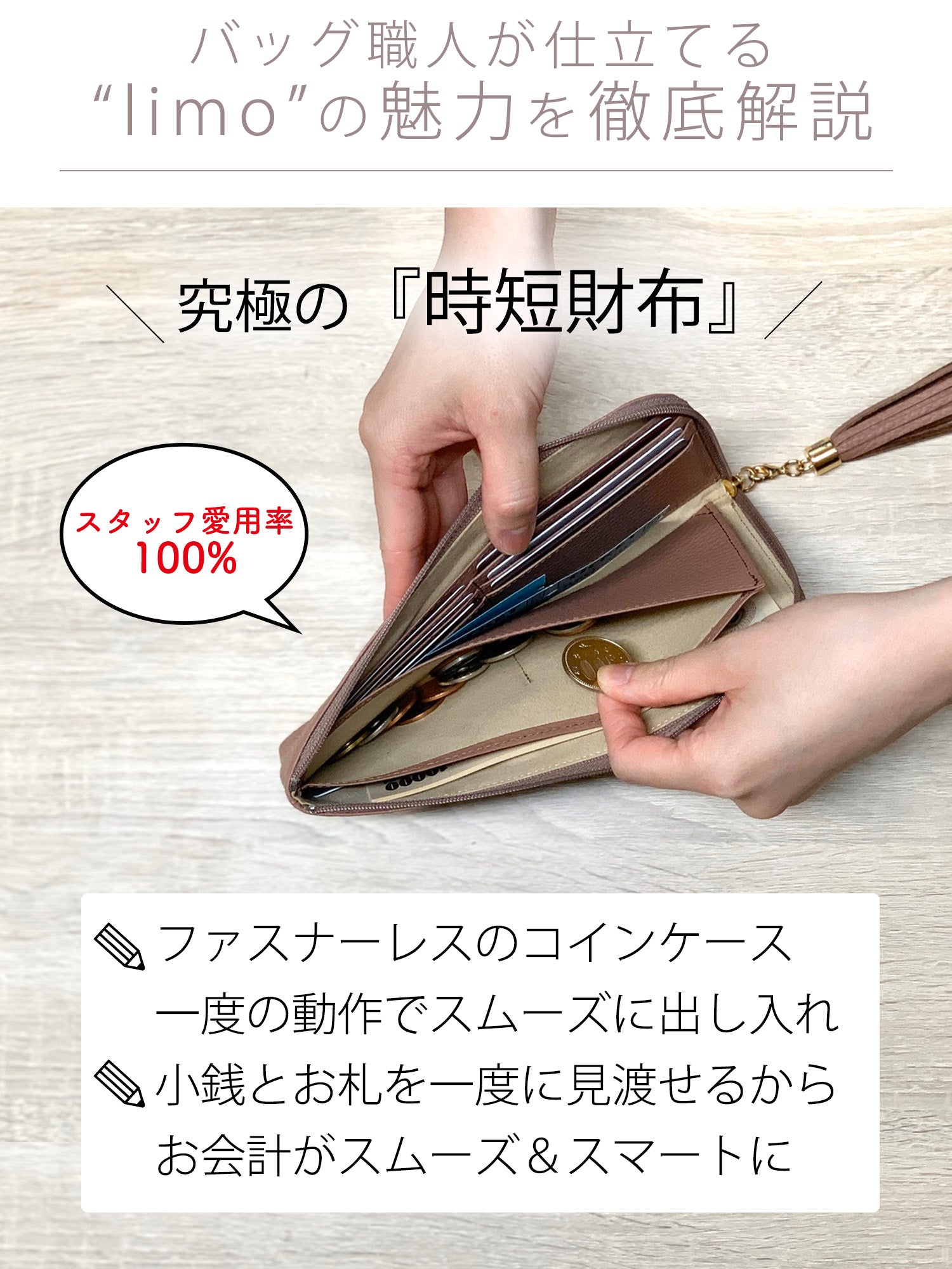 限定「ヴィトロ・アースラベンダー」(slimo(スリモ)／limo(リモ