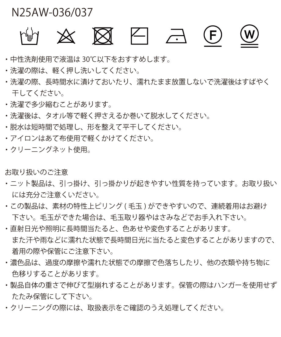 予約商品】♡pattern Small KNIT – NKNIT