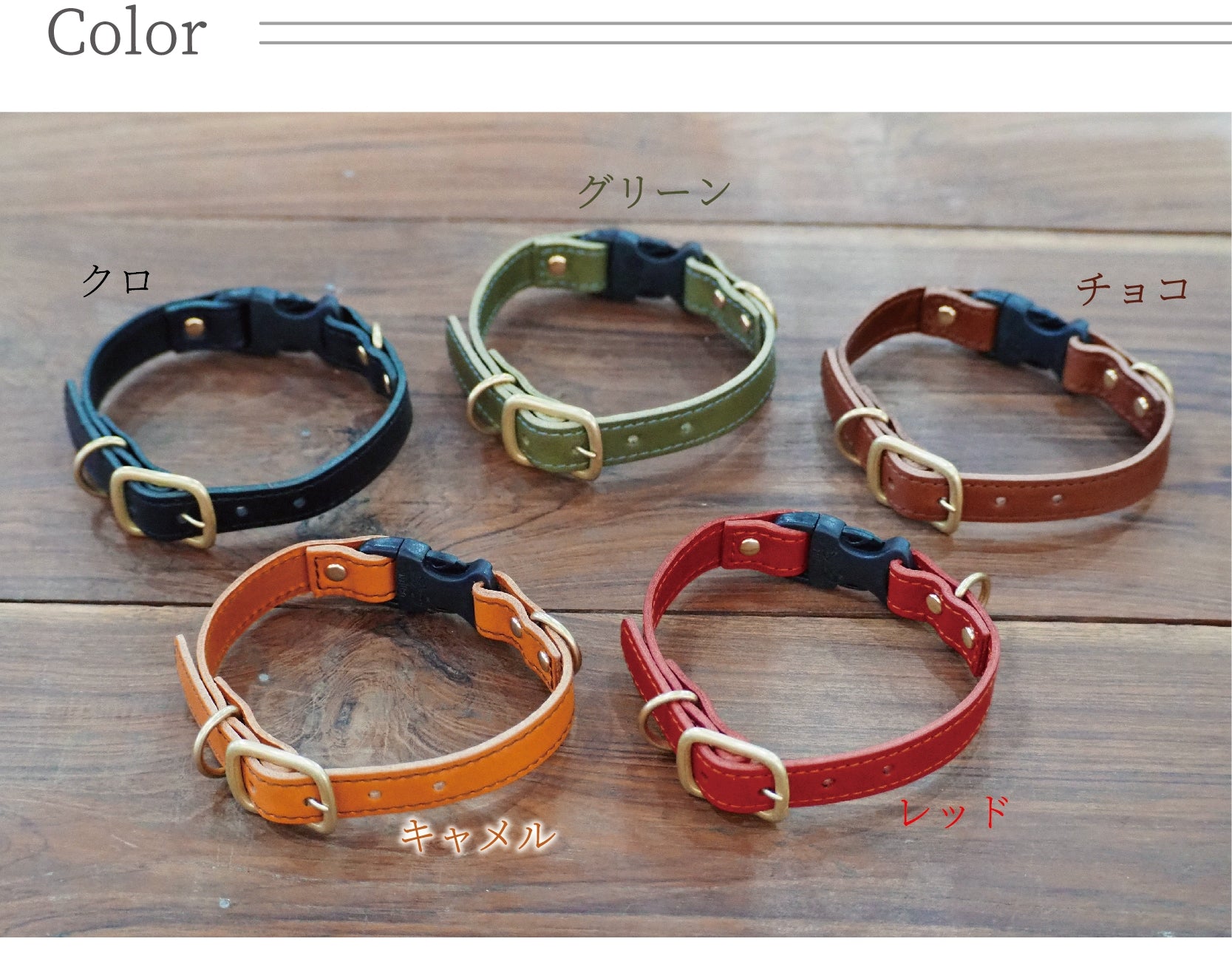 60009】ペット用首輪（S） 栃木レザー – ニシカゼ