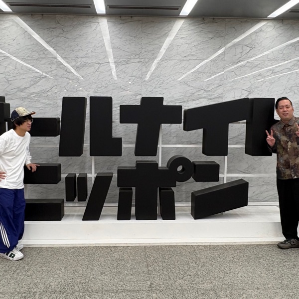 エバースのモンキー125cc | stand.fm