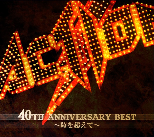 ACTION! 30th Anniversary~ ACTION! KIT-2014/ACTION - 販売CD