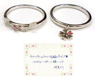 ときめきメモリアルGirl's Side 3rd サクラソウリング 桜井琉夏 Amazon | ときめきメモリアル Girl's Side 3rd Story サクラソウリング