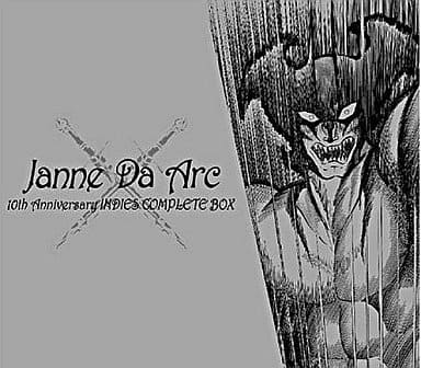 K*H様 【完全限定発売】Janne Da Arc 10周年記念コンプリートボッ Amazon.co.jp: Janne Da Arc MAJOR DEBUT 10th ANNIVERSARY COMPLETE