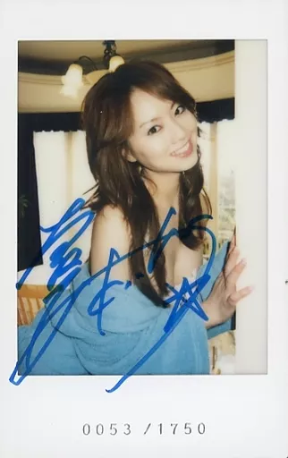 吉沢明歩　キスマーク&直筆サイン入りチェキフレームとその他 Amazon.co.jp: 極吉沢明歩 直筆サイン入りチェキ2枚セット ラスト写真