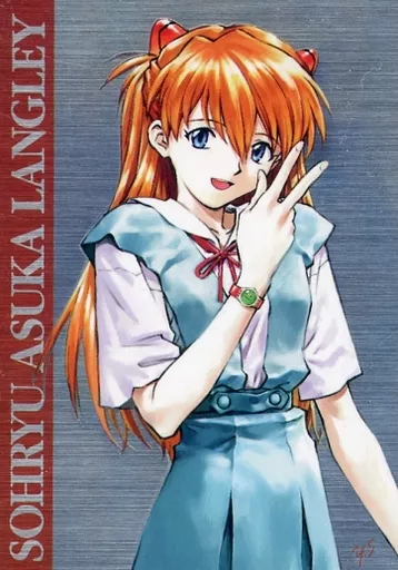 エヴァンゲリオン カードダスマスターズ アスカ 当選品 当選通知書付き レア カードダスマスターズ 新世紀エヴァンゲリオン第参集 A賞惣流