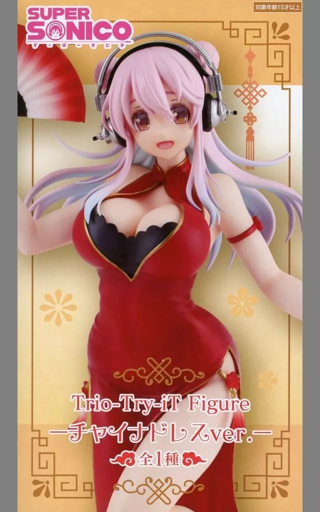 すーぱーそに子　チャイナドレス　フィギュア　※johnleeknbページ Amazon.co.jp: すーぱーそに子 Trio-Try-iT Figure チャイナドレスver