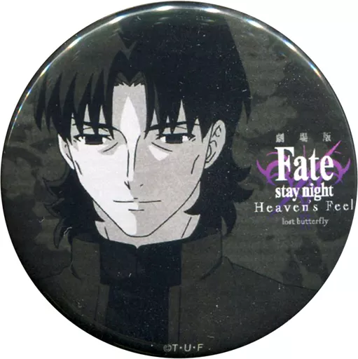 Fate ufotable 言峰綺礼　缶バッジ Fate ufotable DAININGダイニング言峰綺礼 缶バッジ - メルカリ