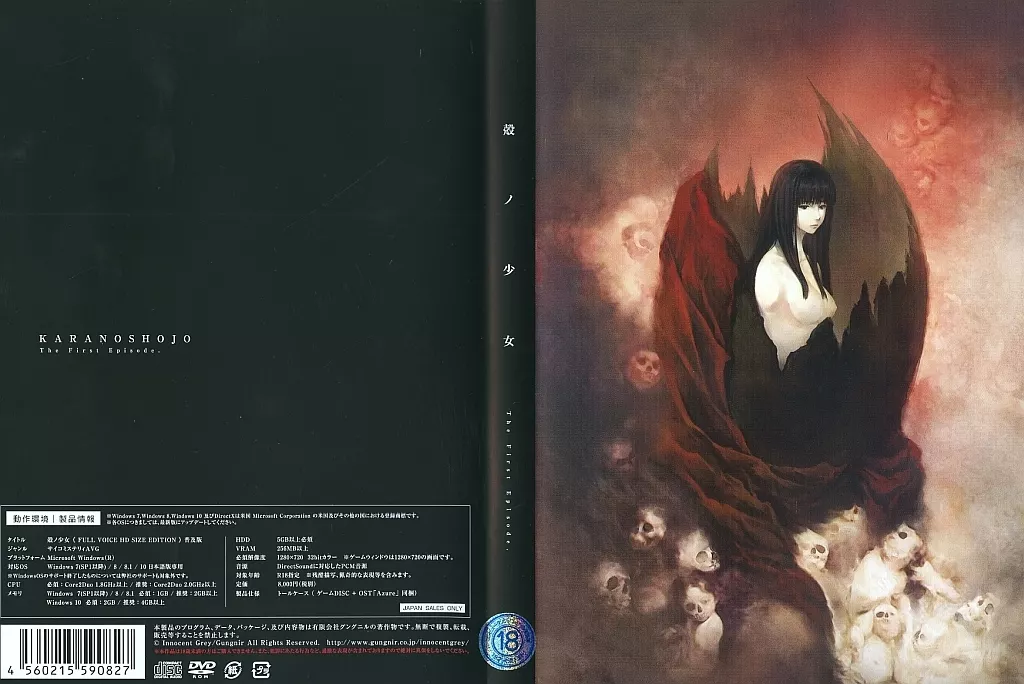 公*o様 殼ノ少女 画展 ノウールⅡ ごきげんよう。皆様。 現在、FANZA GAMES様にてカラノショウジョ