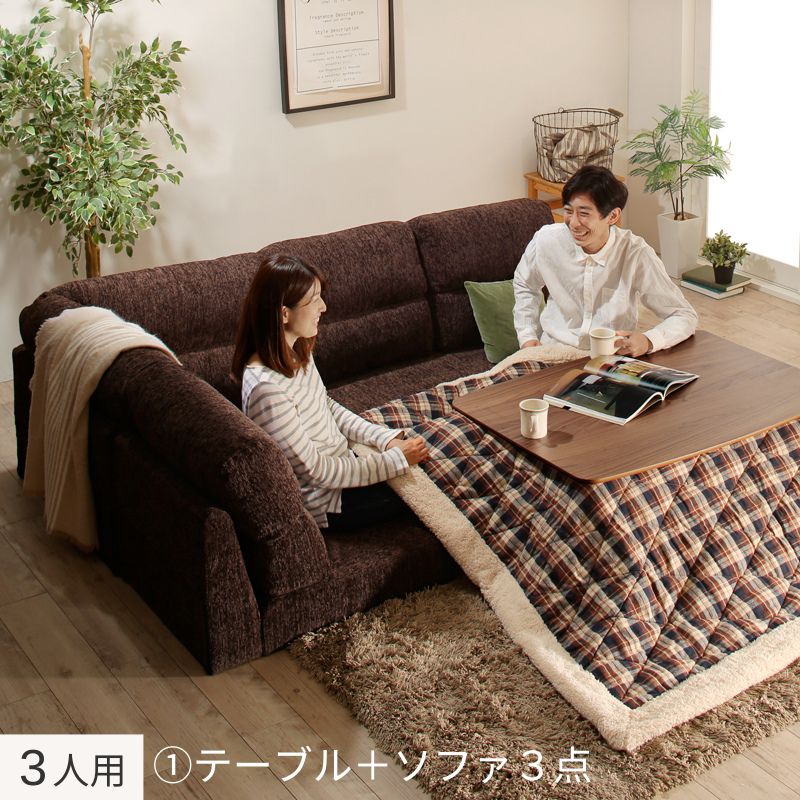 高さ調節可能 ハイバックこたつソファダイニング Leoru レオール