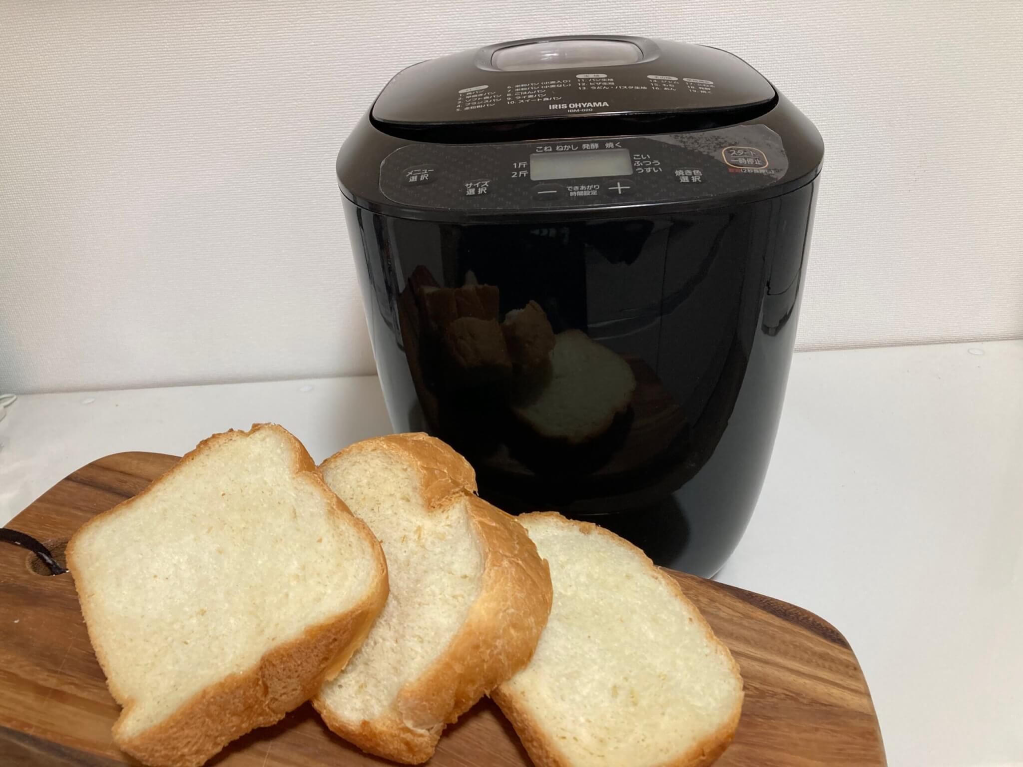 アイリスオーヤマ ホームベーカリーIBM-020をレビュー！コスパ抜群で