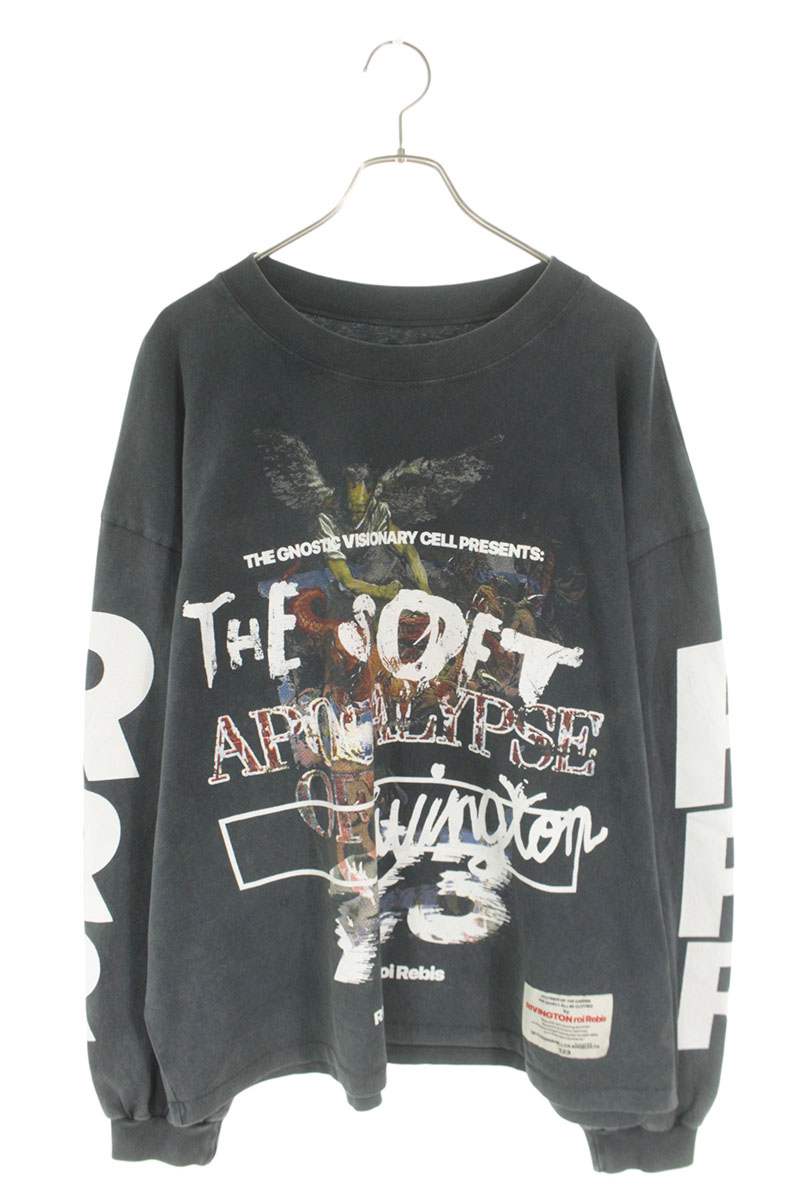 RRR123 RIVINGTON roi Rebis | RINKAN ONLINE