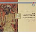 J.S.バッハ:教会カンタータ全集(全190曲)/ニコラウス・アーノンクール