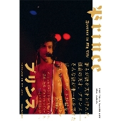 Prince & The Revolution（プリンス&ザ・レヴォリューション