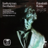 フリードリヒ・グルダ『ベートーヴェン:ピアノ・ソナタ全集』Vol