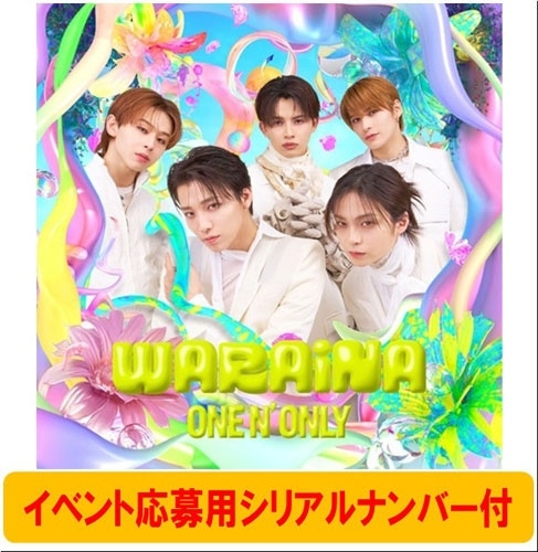 イベント応募用シリアルナンバー付】WARAiNA [CD+Blu-ray Disc+フォト