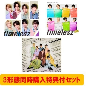 3形態同時購入特典付セット》Steal The Show / レシピ ＜初回限定盤A