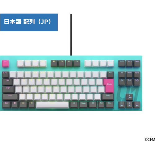 Topre 東プレ REALFORCE GX1 KEYBOARD・初音ミクコラボモデル（限定