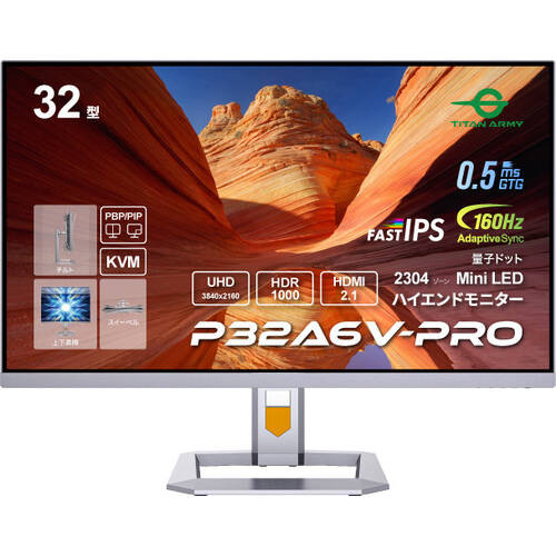 Titan Army タイタンアーミー P32A6V-PRO 32インチ 4K ゲーミング