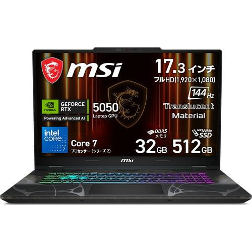 HP ノートPC Intel Core i7 16GB 144Hz S11585306 - Windowsノート本体純銀