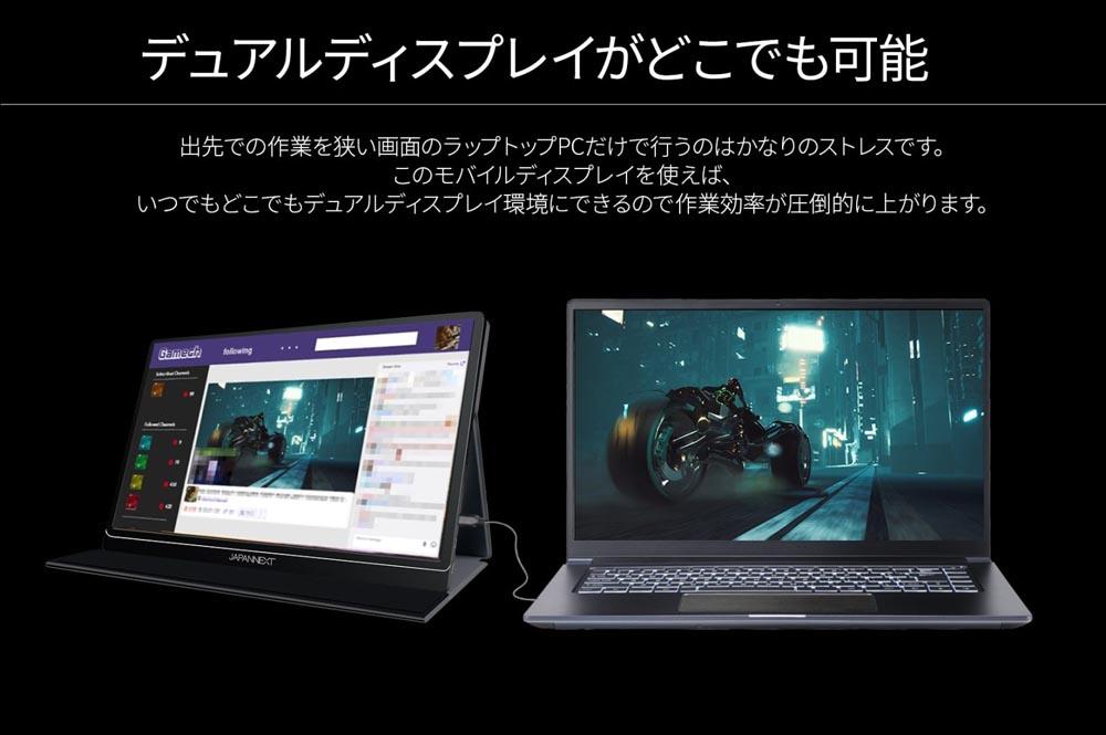 JAPANNEXT ジャパンネクスト JN-MD-IPS1564FHDR 15.6インチ フルHD