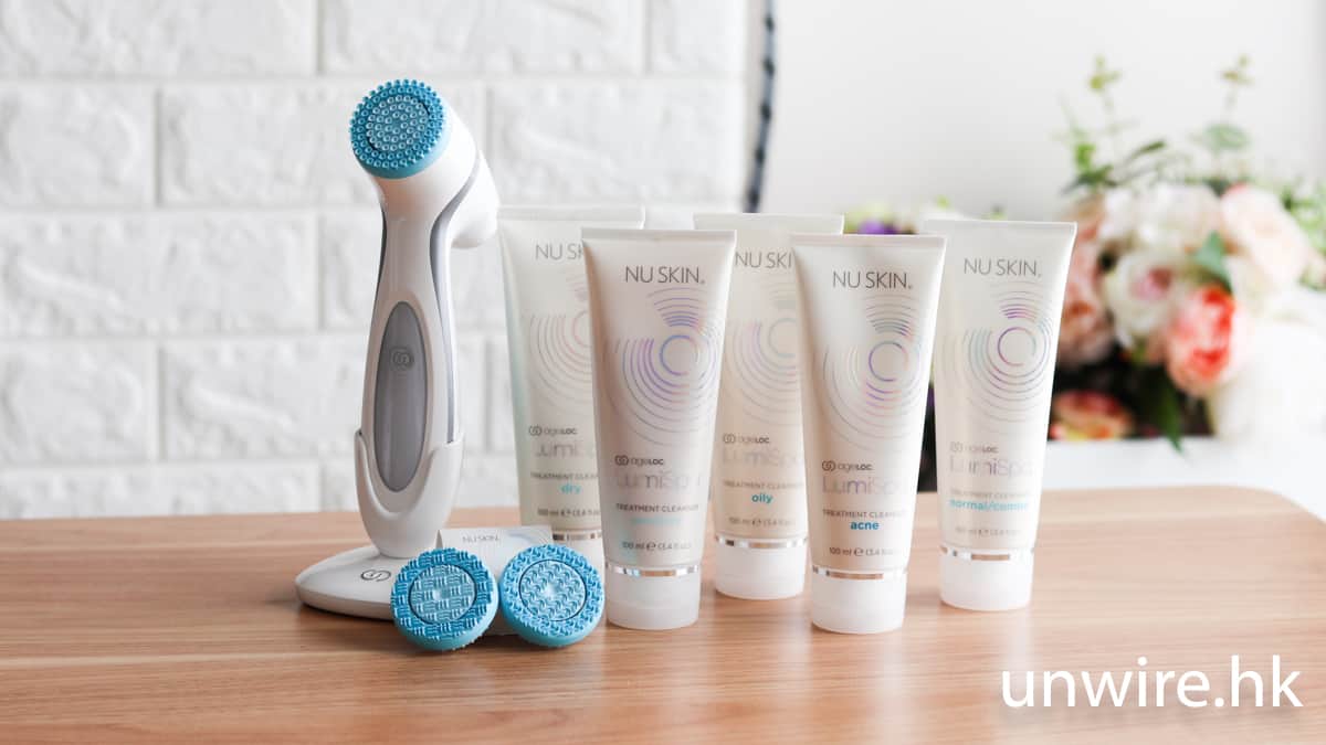 Nu Skin ageLOC® LumiSpa 科技護膚新體驗早晚2分鐘潔膚兼讓肌膚做運動