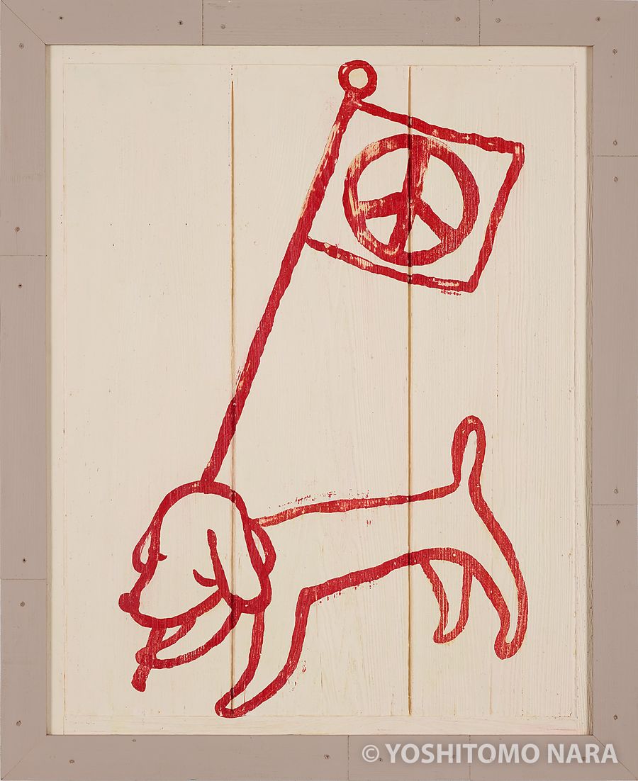 No.YNF6175 - Peace Flag Dog 2015 | YOSHITOMO NARA The Works - 奈良