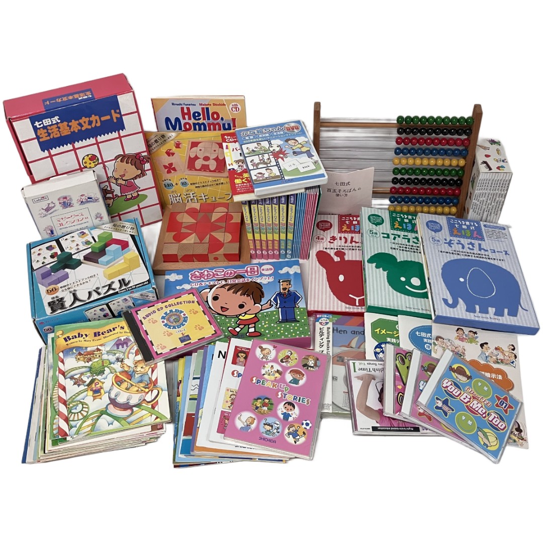 七田 教材」の買取実績・相場-教材買取なら高く売れるドットコム