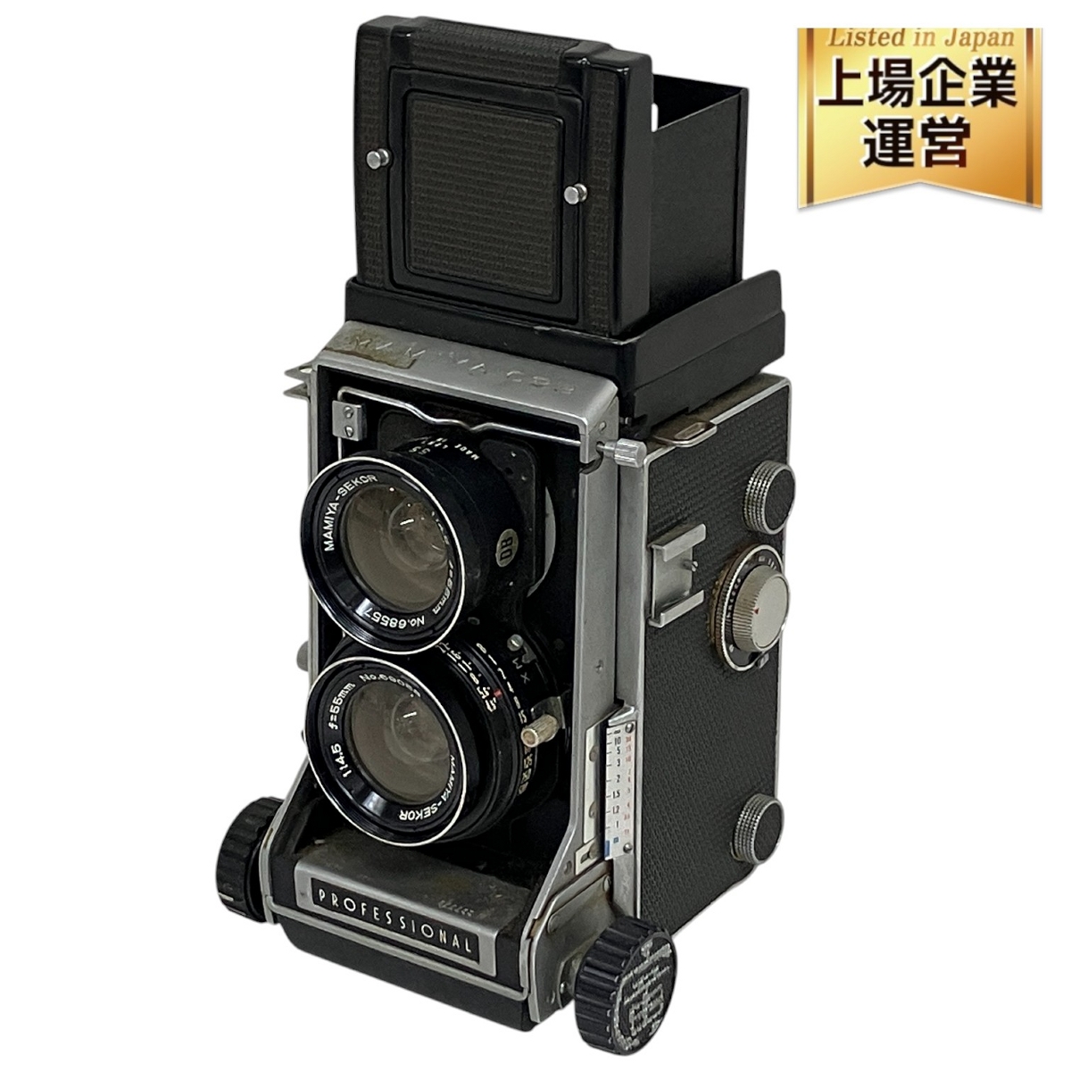 マミヤ 二眼レフカメラ」の買取実績・相場-カメラ買取なら高く売れる