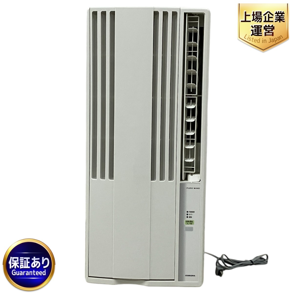 コロナ ウインドエアコン CW-1621 ルームエアコン 2021年 Ma119 【公式