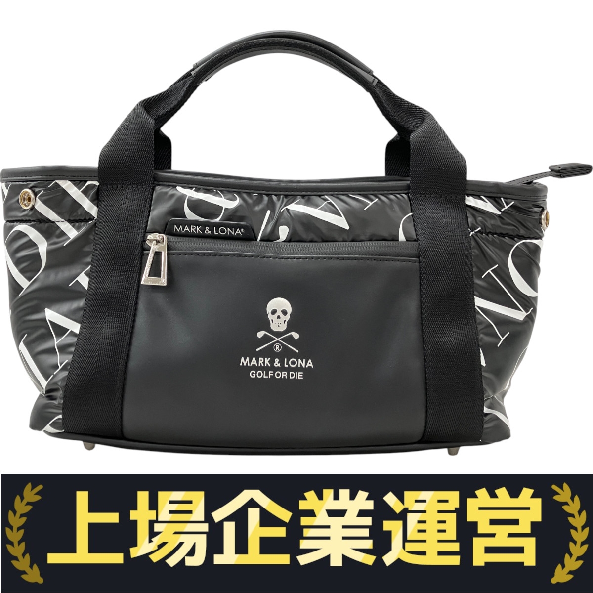 マークアンドロナ」の買取実績・相場-高額買取なら高く売れるドットコム