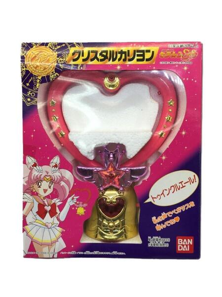 BANDAI(バンダイ) / セーラームーンS/クリスタルカリヨン/ちびうさ