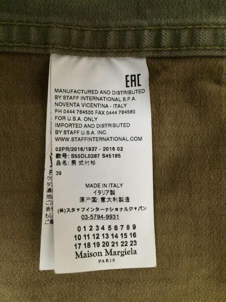 Maison Margiela(メゾンマルジェラ) / REPLICA USMC WWII MILITARY