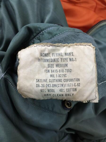 SKYLINE CLOTHING(スカイラインクロージング) / 62年製/CONMARジップ