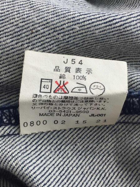 Levi's Engineered Jeans(リーバイスエンジニアドジーンズ) / LOOSE