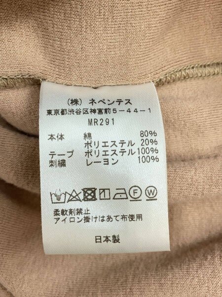 Needles(ニードルズ) / 23SS/R.C. Track Jacket/ベロア トラック