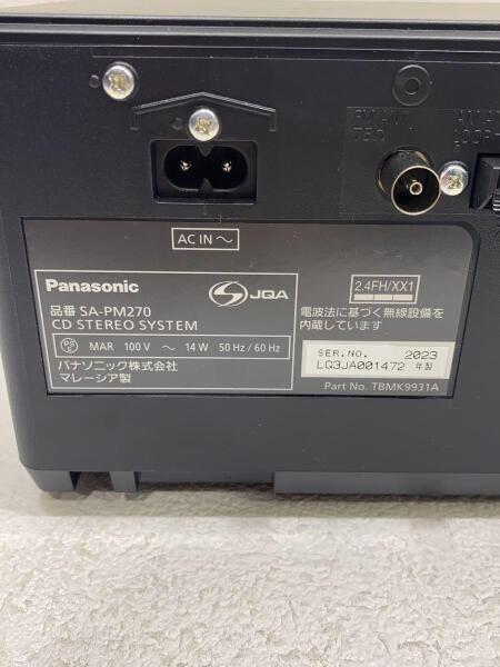 Panasonic(パナソニック) / ミニコンポ SC-PM270-S | 中古品の販売