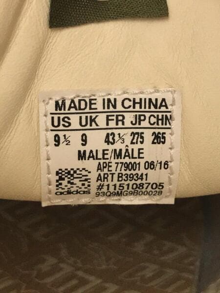 adidas(アディダス) / ZX 700 BOAT END/ゼットエックス 700 ボート