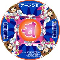 サイケアウツ [Cycheouts] - 諸行無常 - Reviews - Album of The Year