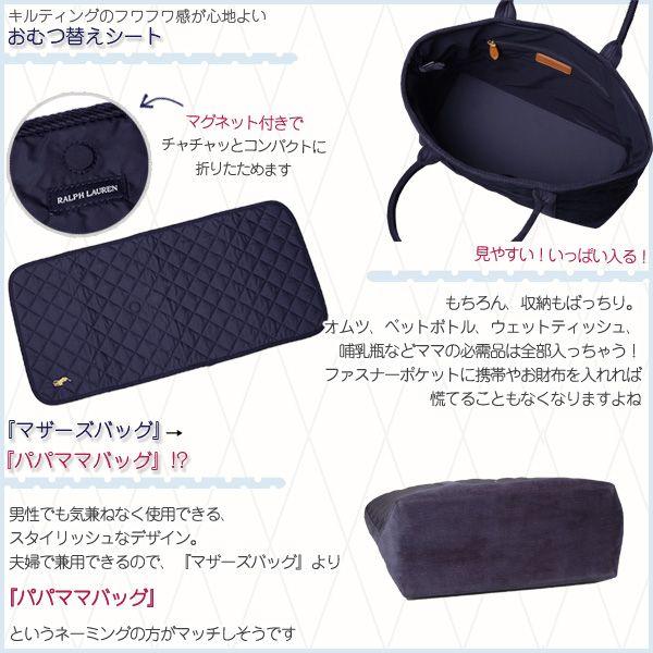 POLO RALPH LAUREN ラルフローレン バッグ マザーズバッグ レディース