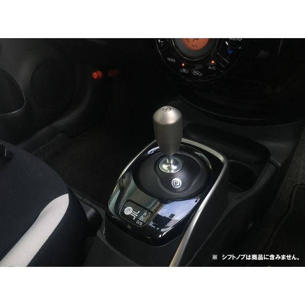 シフトアダプター 日産ノートe-POWERのシフトノブを自由に変えられる