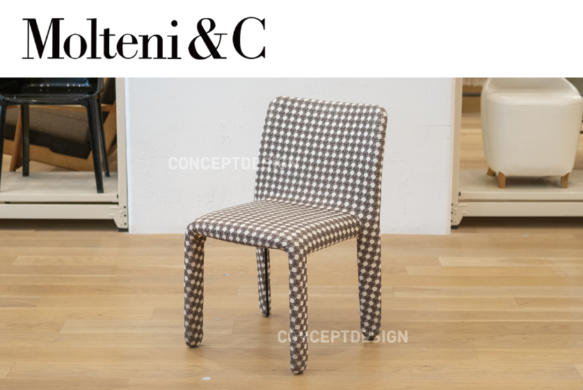 Molteni&C モルテーニ ｜ GLOVE-UP chair グローブ アップ チェア